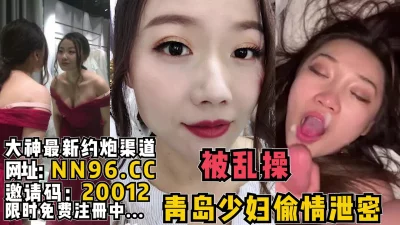 被人胡乱的狂操【完整版30分钟已上传到简阶】